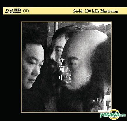 陳奕迅 Eason Chan 準備中 CD 準備中- Album by Eason Chan | Spotify