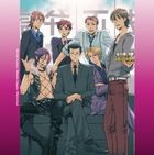 Drama CD 'Ikeben! - Ikezawa-kun to Yukai na Nakamatachi - Complete Edition' (日本版) 