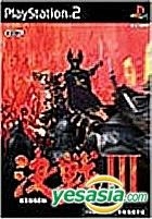 KESSEN III 3 KOEI PLAYSTATION 2 PS2 JAPAN IMPORT NEW FACTORY SEALED