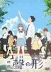 A Silent Voice (DVD) (Normal Edition) (Japan Version)