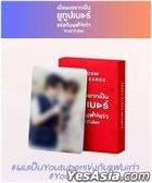 You(r)Tuber The Series : Random Photo Cards