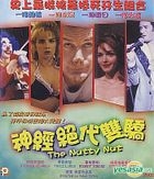 The Nutty Nut (Hong Kong Version)