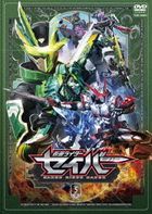 Kamen Rider Saber Vol. 5 (DVD) (Japan Version)