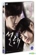 Snow In Sea Breeze (DVD) (Korea Version)