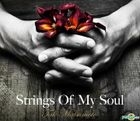 Tak Matsumoto(B'z) - Strings of My Soul (CD+DVD) (First Press Limited Edition) (Korea Version)