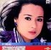 Lian Ai De Xing Xing. Ba Long Chuan (Hai Shan Reissue Version)