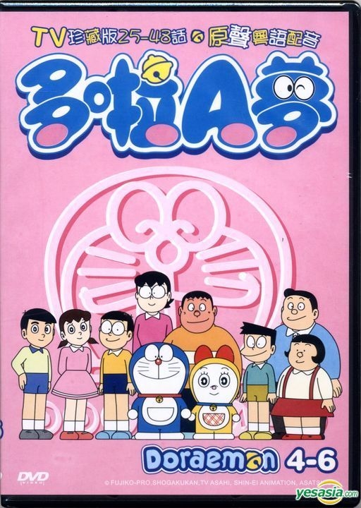 YESASIA: Doraemon (DVD) (Ep. 25-48) (Hong Kong Version) DVD 