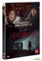 Navigation (DVD) (韓國版)