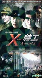 Agents (2010) (H-DVD)(Ep. 1-25) (End) (China Version)