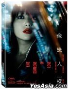 Like Someone In Love (2012) (DVD) (Taiwan Version)