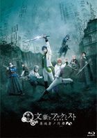 Stage Bungo to Alchemist Itansha no Waltz  (DVD)(Japan Version)