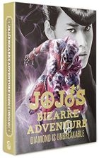JoJo's Bizarre Adventure: Diamond Is Unbreakable Chapter I (Blu-ray) (Collector's Edition) (Japan Version)