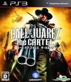 Call of Juarez The Cartel (Japan Version)