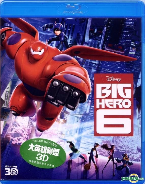 YESASIA: Big Hero 6 (2014) (Blu-ray) (3D) (Hong Kong Version) Blu-ray -  Chris Williams