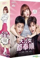 大力女子都奉顺 (2017) (DVD) (1-16集) (完) (韩/国语配音) (JTBC剧集) (台湾版) 