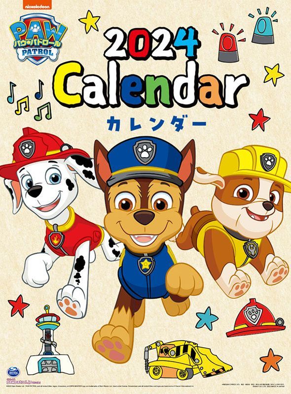YESASIA PAW Patrol 2024 Calendar (Japan Version) PHOTO/POSTER,CALENDAR