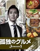 Kodoku no Gourmet Season 3 Blu-ray BOX (Blu-ray)(Japan Version)