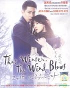 那年冬天, 風在吹 (又名：看見你的愛/那年冬天起風了) (DVD) (完) (韓/國語配音) (SBS劇集) (馬來西亞版) 