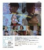 COME & GO (Blu-ray) (Japan Version)