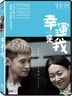 YESASIA: The Bodyguard (2016) (DVD) (Thailand Version) DVD - Andy Lau,  Sammo Hung, Thai CD Online - Hong Kong Movies & Videos - Free Shipping -  North America Site