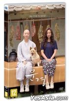 Mungyeong: More than Roads (DVD) (Korea Version)