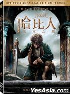 哈比人：五軍之戰 (2014) (DVD) (雙碟特別版) (台灣版) 