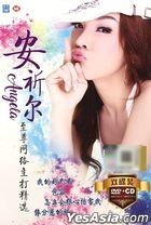 Zhi Zun Wang Luo Zhu Da Jing Xuan (CD + Karaoke DVD) (Malaysia Version)