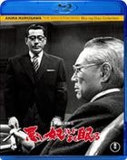 The Bad Sleep Well (Blu-ray) (Japan Version)