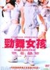 Back Dancers! (DVD) (Taiwan Version)
