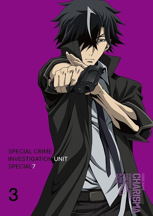 Special Crime Investigation Unit Special 7 Episode 6 Review The Bosses  True Power  Anime Amino