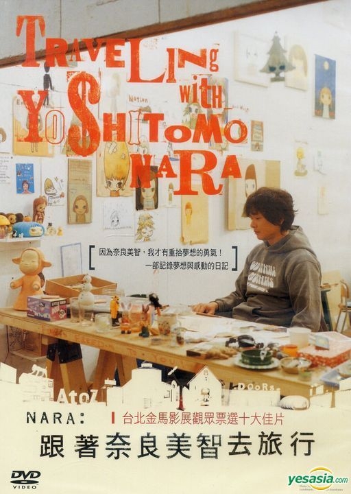 奈良美智, Traveling with YOSHITOMO NARA DVD. YESASIA: Image Gallery - Traveling With Yoshitomo Nara (2007) (DVD
