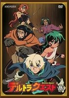Deltora Quest (DVD) (Vol.9) (Japan Version)