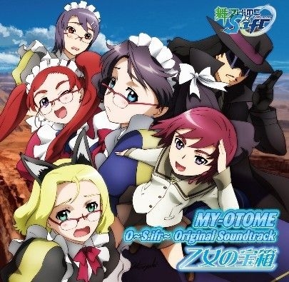 Lantis Ova YESASIA : OVA 舞-乙HiME O-S.ifl- Original Soundtrack (日本版) 鐳射唱片 - 日本動畫原聲 ...