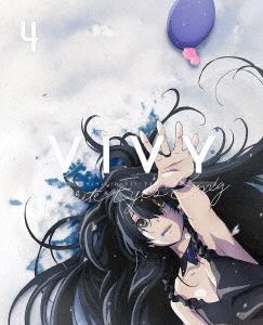 Yesasia Vivy Fluorite Eye S Song Vol 4 Dvd Japan Version Dvd Fukuyama Jun Anime In Japanese Free Shipping North America Site