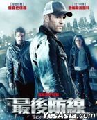 Homefront (2013) (Blu-ray) (Taiwan Version)