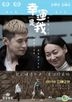 YESASIA: The Last Tycoon (2012) (Blu-ray) (Hong Kong Version) Blu-ray -  Chow Yun Fat, Huang Xiao Ming, Deltamac (HK) - Hong Kong Movies & Videos -  Free Shipping