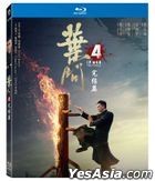 Ip Man 4: The Finale (2019) (Blu-ray) (Taiwan Version)