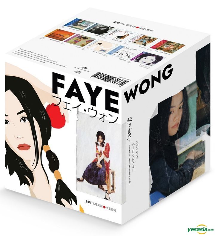YESASIA: Faye Wong Japanese Version Record Collection 1 (10CD + 