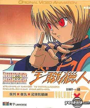 Yesasia Hunter X Hunter Vol 69 Ova Vol 7 Vcd Japanese Animation Universe Laser Hk Anime In Chinese Free Shipping