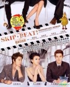 Skip Beat! (2012) (DVD) (English Subtitled) (End) (Malaysia Version)
