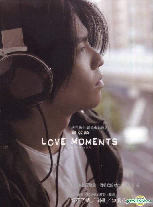 Yesasia Love Moments Hong Kong Version With Album Poster Cd Jam Hsiao Warner Music Hong