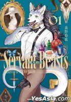 Servant Beasts (Vol.1)