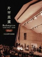 Redemption Tour 2023-2024 Final Hibiya Yagai Ongaku Do (數量限定版)(日本版)