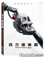 Westworld (DVD) (Ep. 1-8) (The Complete Fourth Season) (Taiwan Version)