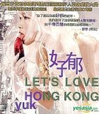 Let's Love Hong Kong Yuk