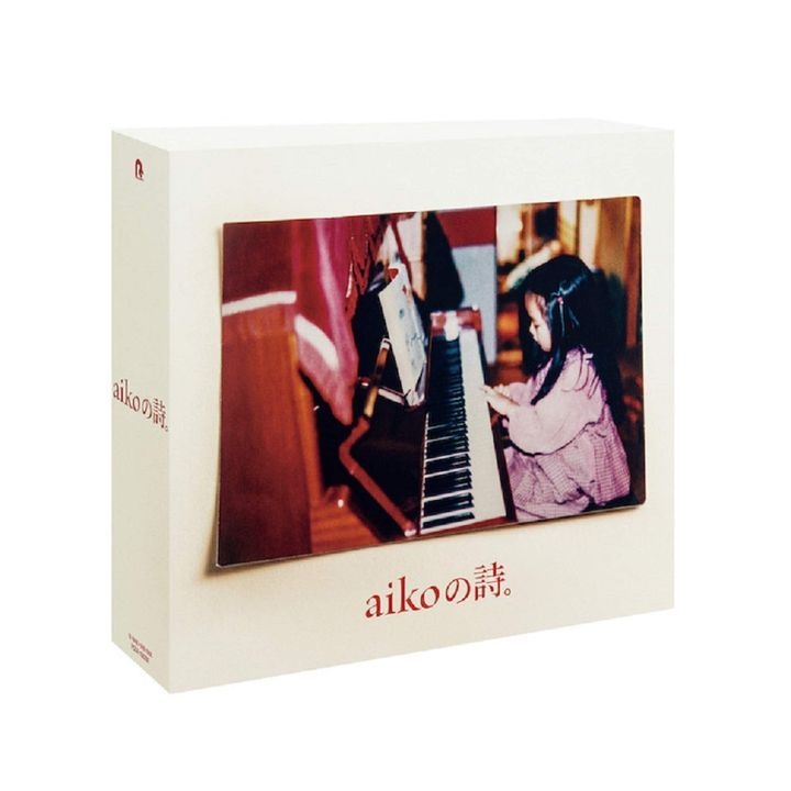 Yesasia Aiko No Uta Album Dvd First Press Limited Edition Japan