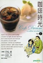 Cofe Dream : A Coffee Revolution (Vol.1)