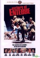 Victory at Entebbe (1976) (DVD) (US Version)
