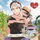Drama CD Sweet Slowly Life Nouka San Ni Totsugi Mashita Hen  (Japan Version)