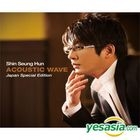 Shin Seung Hun - Acoustic Wave (CD+DVD) (Japan Special Edition) (Korea Version)
